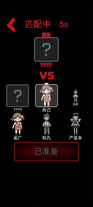 躺平发育免广告版