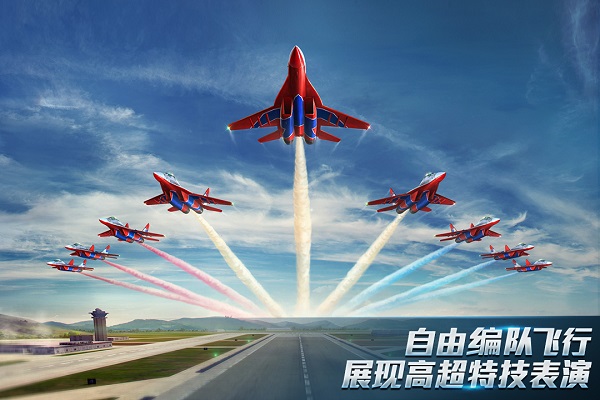 现代空战3d无限金币钻石版