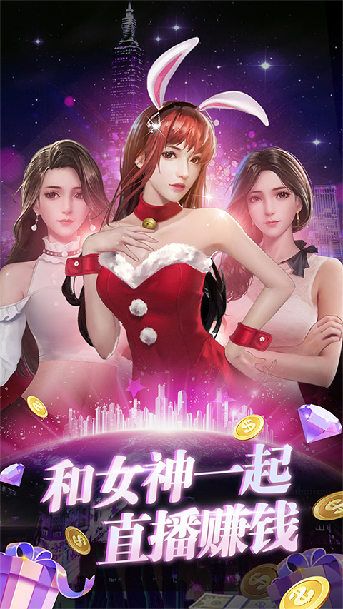 兰若情缘手游