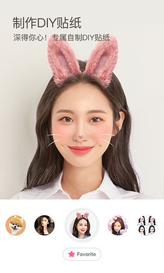 b612咔叽官网