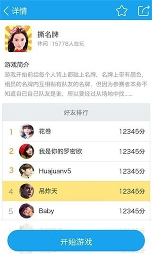 3366游戏盒子