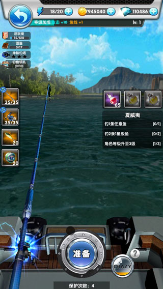 天天爱钓鱼无限内购版