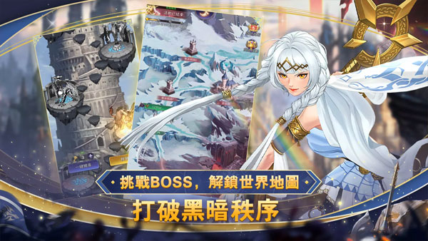 放置女神手游