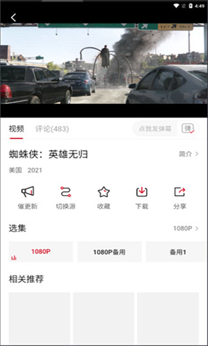 大师兄影视剧