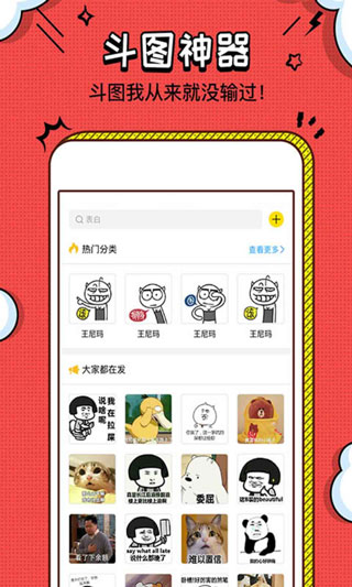 装b神器最新版