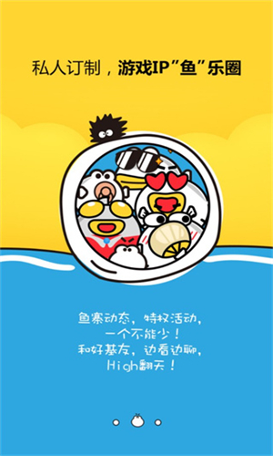 叨鱼官网