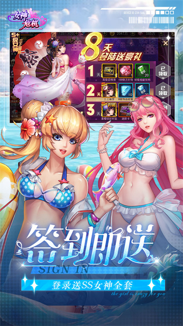 女神危机果盘版