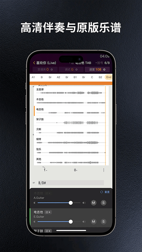 板凳音乐永久免费版2025