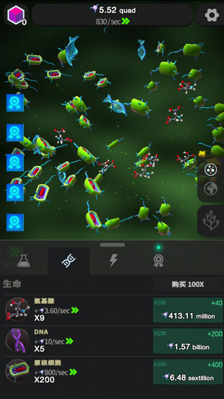 从细胞到奇点最新版本
