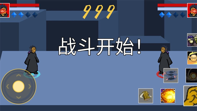 像素火影带土传最新版