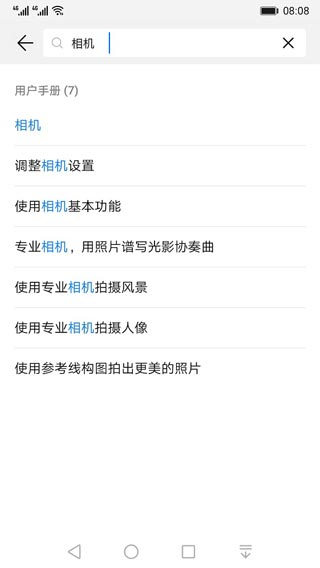 玩机技巧app2025最新版