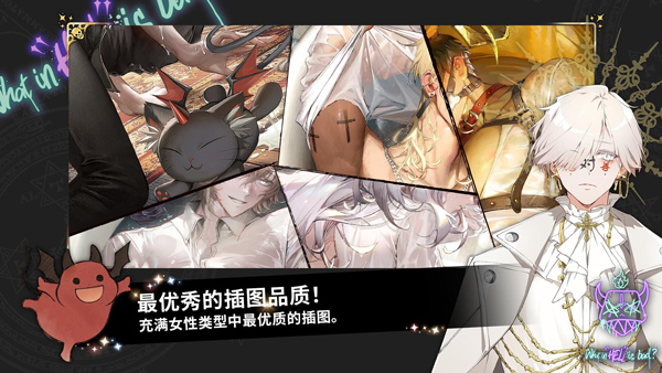 地狱有什么不好官方版