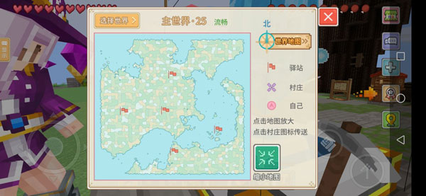 奶块联机版