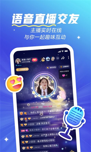 欢游老版本