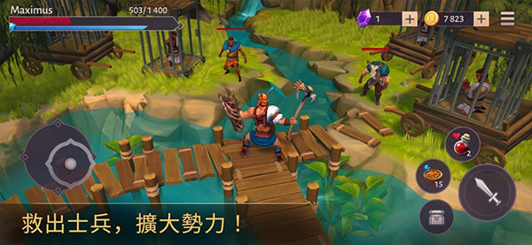 角斗士罗马求生无限钻石最新版