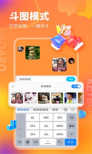 kk键盘app官网