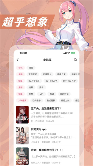 特狗影视app下载官网版2025