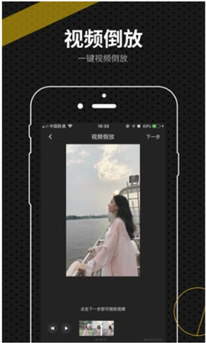 快映剪辑app