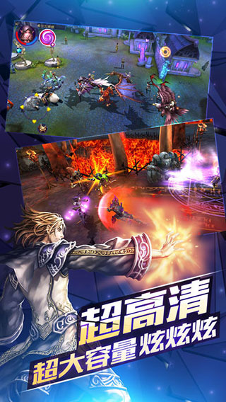 契约2手机版
