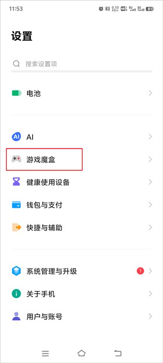 欢乐钓鱼大师九游版