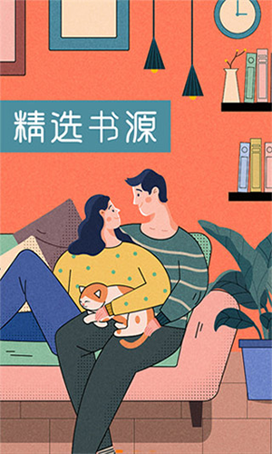 肥猫阅读app老版本
