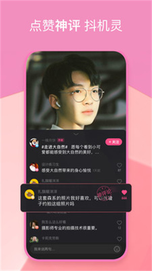 全民小视频app下载最新版本