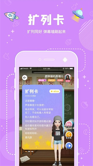 幸识app正版