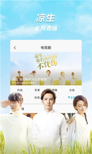 15YC影视app