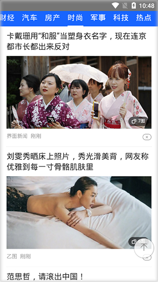 橘子视频新款