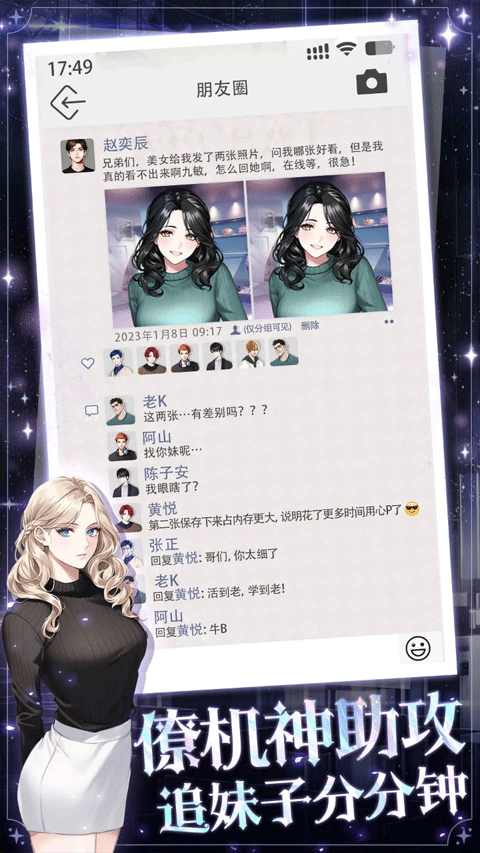 海王重生模拟器免广告版