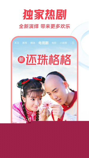 西瓜视频app