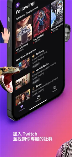 twitch官网