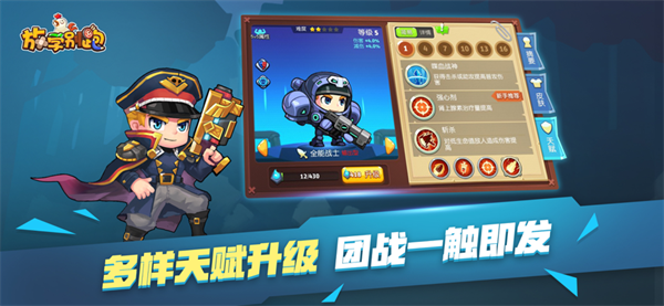 放学别跑内置MOD悬浮窗