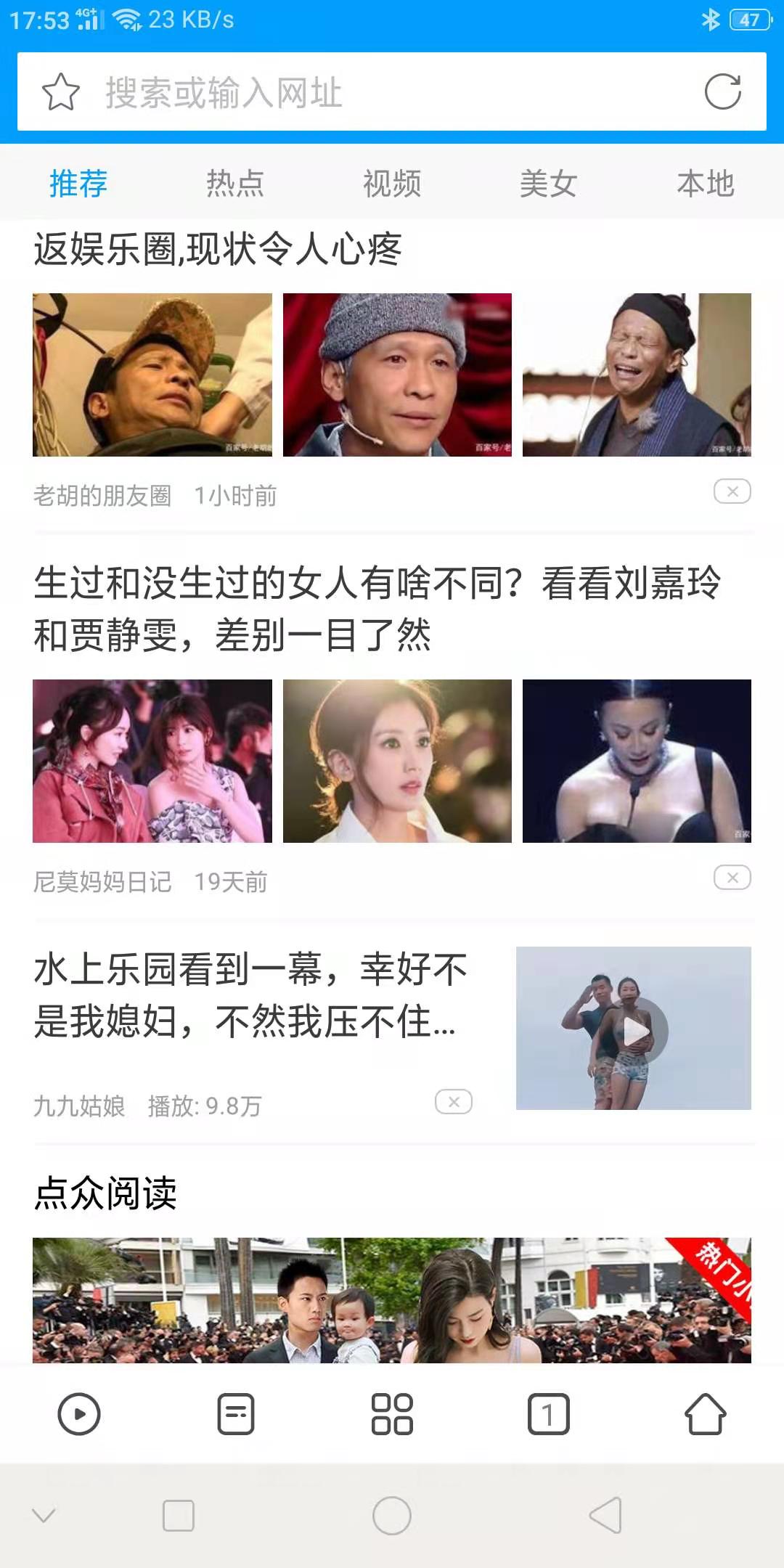 影音先锋手机版