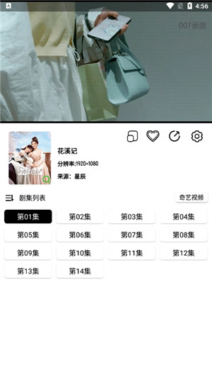 极速影院2025最新版