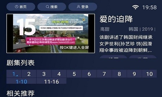 快来看