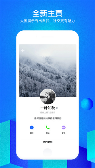 云聊app官方安卓版
