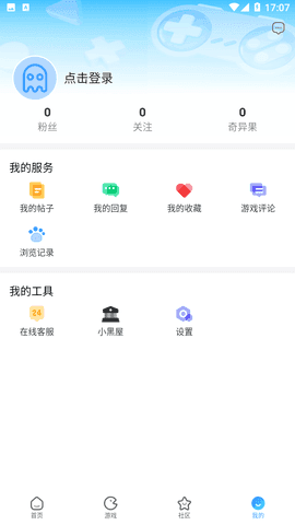 奇异社区新版