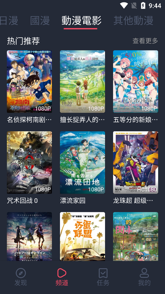 囧次元纯净版2025