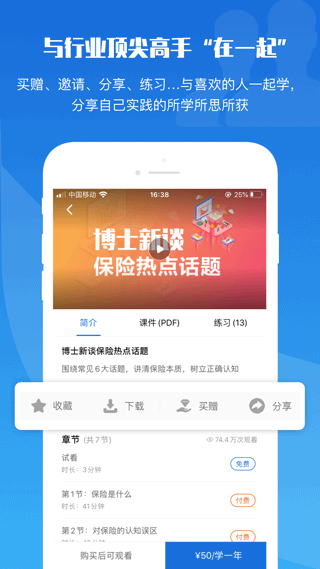 top论坛
