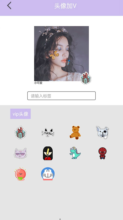美颜美妆相机最新版本