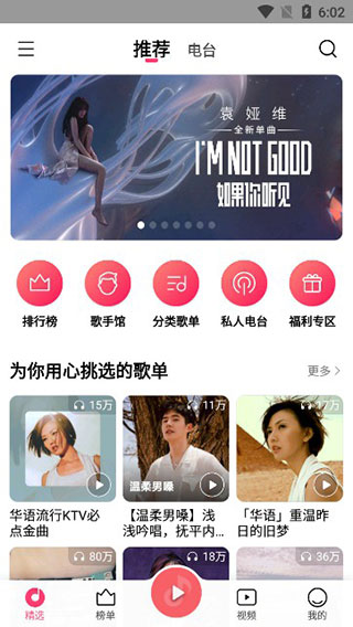 使用方法截图1
