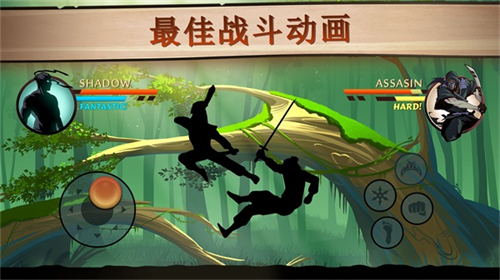 暗影格斗2无限体力钻石版中文版