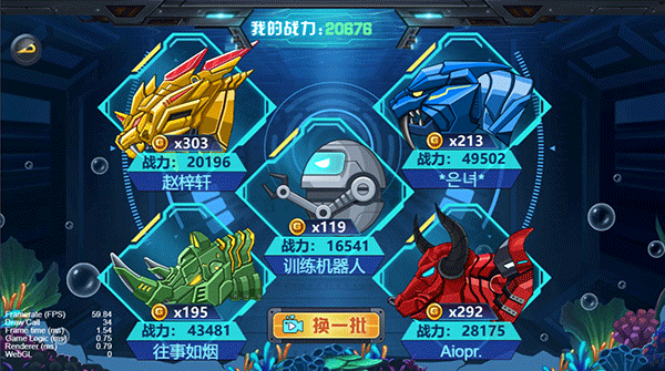 龙兽争霸4手游