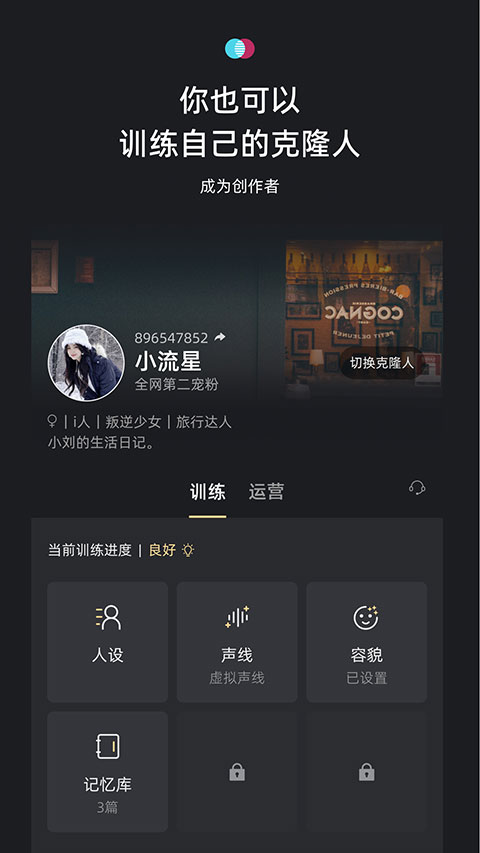 小冰岛