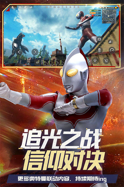 王牌战争文明重启官网版