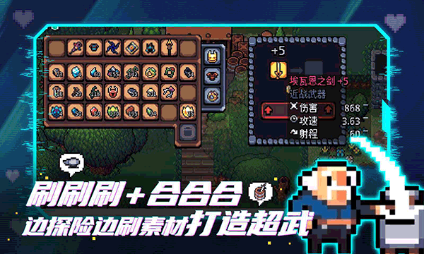 拱谷世界最新免内购
