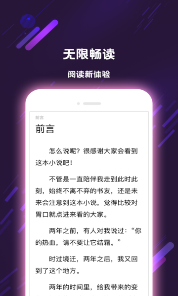 次元姬小说app下载