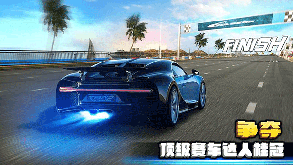 疯狂赛车2手游官方版