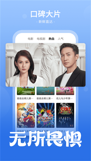 番茄影视大全极速版